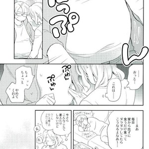 [Hobby Hobby (IWAKI Soyogo)] Hetalia dj – Damena otona ni natchau yo [JP] – Gay Comics image 006.jpg