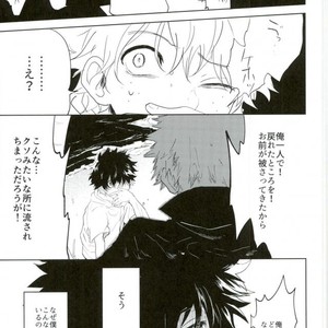 [Moida/ Katakotot] Nagasarete mujintō- Boku no Hero Academia dj [JP] – Gay Comics image 004.jpg