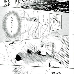 [Moida/ Katakotot] Nagasarete mujintō- Boku no Hero Academia dj [JP] – Gay Comics image 008.jpg