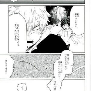 [Moida/ Katakotot] Nagasarete mujintō- Boku no Hero Academia dj [JP] – Gay Comics image 014.jpg