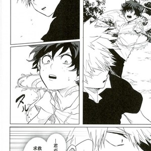 [Moida/ Katakotot] Nagasarete mujintō- Boku no Hero Academia dj [JP] – Gay Comics image 015.jpg