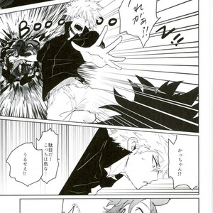 [Moida/ Katakotot] Nagasarete mujintō- Boku no Hero Academia dj [JP] – Gay Comics image 016.jpg