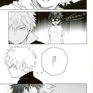 [Moida/ Katakotot] Nagasarete mujintō- Boku no Hero Academia dj [JP] – Gay Comics image 024.jpg