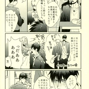 [Fuzai no Yamada (Yumoto)] Kuroko no Basuke dj – Kimi ni dake wa zettai himitsu [JP] – Gay Comics image 005.jpg