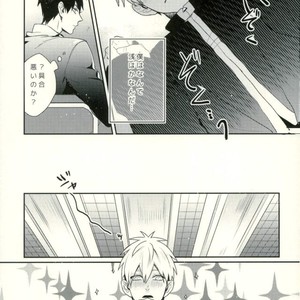 [Fuzai no Yamada (Yumoto)] Kuroko no Basuke dj – Kimi ni dake wa zettai himitsu [JP] – Gay Comics image 008.jpg