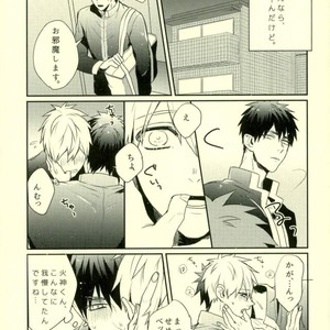 [Fuzai no Yamada (Yumoto)] Kuroko no Basuke dj – Kimi ni dake wa zettai himitsu [JP] – Gay Comics image 010.jpg