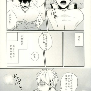 [Fuzai no Yamada (Yumoto)] Kuroko no Basuke dj – Kimi ni dake wa zettai himitsu [JP] – Gay Comics image 012.jpg