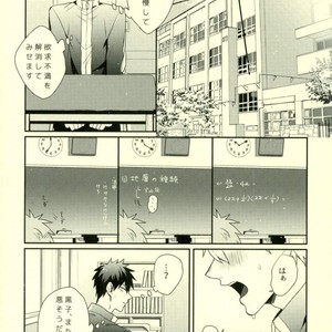 [Fuzai no Yamada (Yumoto)] Kuroko no Basuke dj – Kimi ni dake wa zettai himitsu [JP] – Gay Comics image 013.jpg