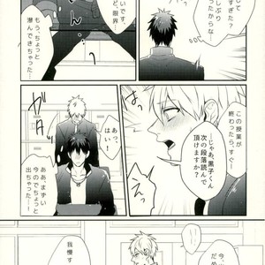 [Fuzai no Yamada (Yumoto)] Kuroko no Basuke dj – Kimi ni dake wa zettai himitsu [JP] – Gay Comics image 014.jpg