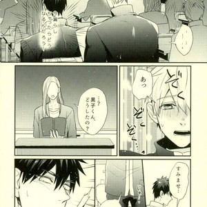 [Fuzai no Yamada (Yumoto)] Kuroko no Basuke dj – Kimi ni dake wa zettai himitsu [JP] – Gay Comics image 015.jpg