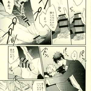 [Fuzai no Yamada (Yumoto)] Kuroko no Basuke dj – Kimi ni dake wa zettai himitsu [JP] – Gay Comics image 022.jpg