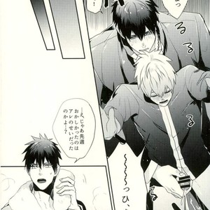 [Fuzai no Yamada (Yumoto)] Kuroko no Basuke dj – Kimi ni dake wa zettai himitsu [JP] – Gay Comics image 023.jpg