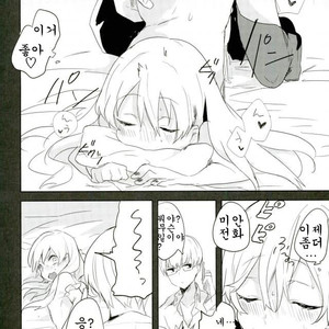[Kuroshiba (Kuruka)] Kanekano – Tokyo Ghoul dj [kr] — 9