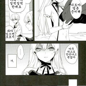 [Kuroshiba (Kuruka)] Kanekano – Tokyo Ghoul dj [kr] — 11