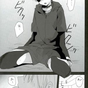 [Kuroshiba (Kuruka)] Kanekano – Tokyo Ghoul dj [kr] — 17