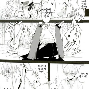 [Kuroshiba (Kuruka)] Kanekano – Tokyo Ghoul dj [kr] — 019