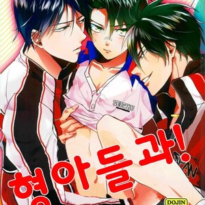 [imokenpo] oniisan tachi to! – Prince of Tennis dj [kr] – Gay Comics image 001.jpg