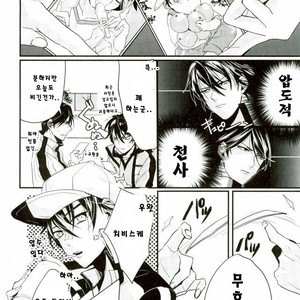 [imokenpo] oniisan tachi to! – Prince of Tennis dj [kr] – Gay Comics image 005.jpg