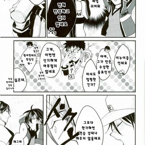 [imokenpo] oniisan tachi to! – Prince of Tennis dj [kr] – Gay Comics image 006.jpg