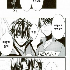 [imokenpo] oniisan tachi to! – Prince of Tennis dj [kr] – Gay Comics image 012.jpg