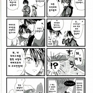 [imokenpo] oniisan tachi to! – Prince of Tennis dj [kr] – Gay Comics image 025.jpg