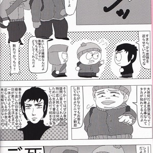 Oh!!MeromeroDarling) Let’s Teach Him Love!! – South Park dj [JP] – Gay Comics image 004.jpg