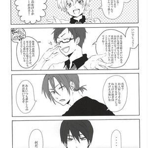 [Natsunoyono (Riku)] Sousuke-kun ni amaetai! – Free! dj [JP] – Gay Comics image 002.jpg