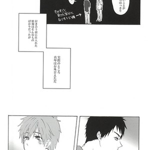 [Natsunoyono (Riku)] Sousuke-kun ni amaetai! – Free! dj [JP] – Gay Comics image 003.jpg