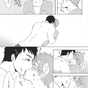 [Natsunoyono (Riku)] Sousuke-kun ni amaetai! – Free! dj [JP] – Gay Comics image 006.jpg