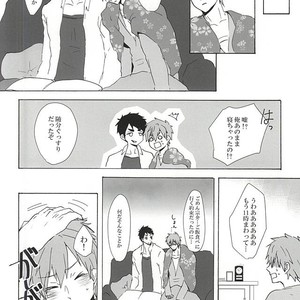 [Natsunoyono (Riku)] Sousuke-kun ni amaetai! – Free! dj [JP] – Gay Comics image 007.jpg