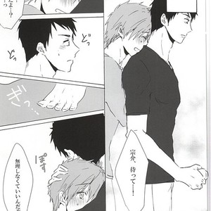 [Natsunoyono (Riku)] Sousuke-kun ni amaetai! – Free! dj [JP] – Gay Comics image 014.jpg