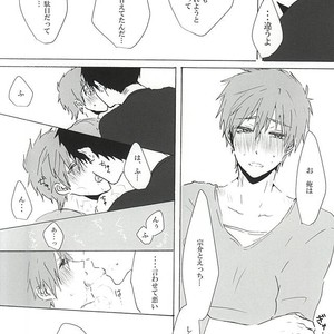 [Natsunoyono (Riku)] Sousuke-kun ni amaetai! – Free! dj [JP] – Gay Comics image 015.jpg