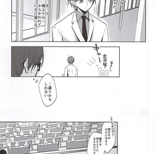 [NiceUnbalance (Riuhi)] Kuroko no Basuke dj – Tottemo Ookiku Narimashita [JP] – Gay Comics image 006.jpg