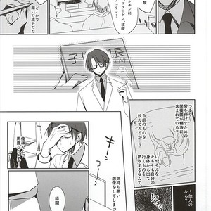 [NiceUnbalance (Riuhi)] Kuroko no Basuke dj – Tottemo Ookiku Narimashita [JP] – Gay Comics image 007.jpg