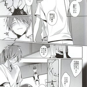 [NiceUnbalance (Riuhi)] Kuroko no Basuke dj – Tottemo Ookiku Narimashita [JP] – Gay Comics image 010.jpg