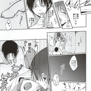 [NiceUnbalance (Riuhi)] Kuroko no Basuke dj – Tottemo Ookiku Narimashita [JP] – Gay Comics image 026.jpg