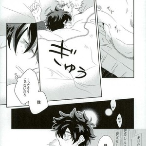 [kodokunoshikisai] Tayutau heiwa ni – Boku no Hero Academia dj [JP] – Gay Comics image 006.jpg