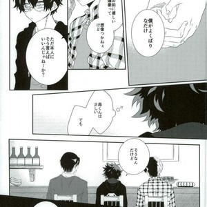 [kodokunoshikisai] Tayutau heiwa ni – Boku no Hero Academia dj [JP] – Gay Comics image 009.jpg