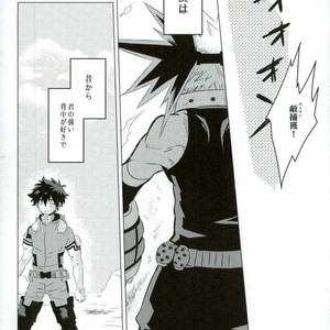 [kodokunoshikisai] Tayutau heiwa ni – Boku no Hero Academia dj [JP] – Gay Comics image 010.jpg