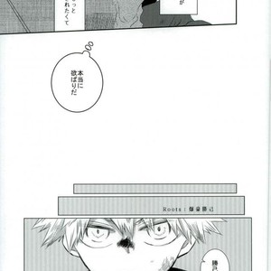 [kodokunoshikisai] Tayutau heiwa ni – Boku no Hero Academia dj [JP] – Gay Comics image 015.jpg
