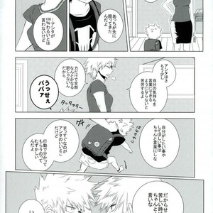 [kodokunoshikisai] Tayutau heiwa ni – Boku no Hero Academia dj [JP] – Gay Comics image 016.jpg