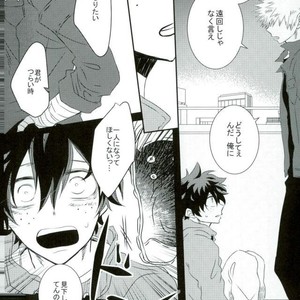 [kodokunoshikisai] Tayutau heiwa ni – Boku no Hero Academia dj [JP] – Gay Comics image 021.jpg