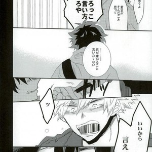 [kodokunoshikisai] Tayutau heiwa ni – Boku no Hero Academia dj [JP] – Gay Comics image 022.jpg