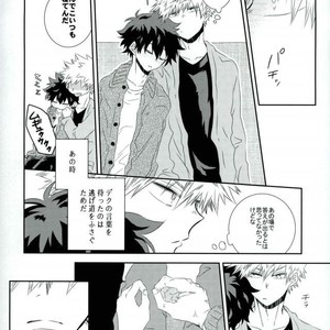 [kodokunoshikisai] Tayutau heiwa ni – Boku no Hero Academia dj [JP] – Gay Comics image 024.jpg