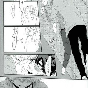 [kodokunoshikisai] Tayutau heiwa ni – Boku no Hero Academia dj [JP] – Gay Comics image 026.jpg