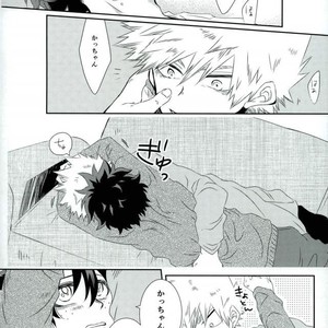 [kodokunoshikisai] Tayutau heiwa ni – Boku no Hero Academia dj [JP] – Gay Comics image 032.jpg