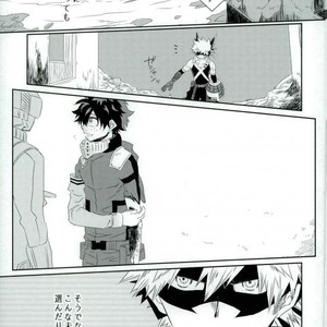 [kodokunoshikisai] Tayutau heiwa ni – Boku no Hero Academia dj [JP] – Gay Comics image 034.jpg