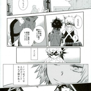 [kodokunoshikisai] Tayutau heiwa ni – Boku no Hero Academia dj [JP] – Gay Comics image 035.jpg
