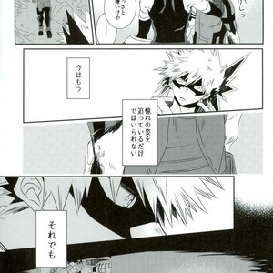 [kodokunoshikisai] Tayutau heiwa ni – Boku no Hero Academia dj [JP] – Gay Comics image 037.jpg