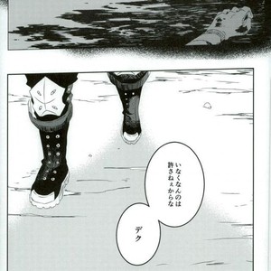 [kodokunoshikisai] Tayutau heiwa ni – Boku no Hero Academia dj [JP] – Gay Comics image 038.jpg